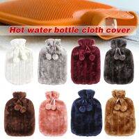 2L Winter Protective Case Removable Plush Hot Water Bottle Cover Cold proof Warm Faux Fur Fleece Cover Heat Preservation Covers