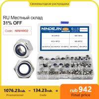 [HOT AIXUSACJWII 526] NINDEJIN 321Pcs Nylon Lock Nut 304สแตนเลส M2 M2.5 M3 M4 M5 M6 M8 M10 M12 Hex หกเหลี่ยม Self Locking Nut Assortment Kit