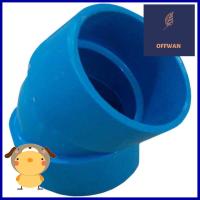 ข้องอบาง 45 องศา ท่อน้ำไทย 2 นิ้ว สีฟ้าELBOW PIPE FITTING 45-DEGREE NON-PRESSURE THAI PIPE 2IN BLUE **คุ้มที่สุดแล้วจ้า**