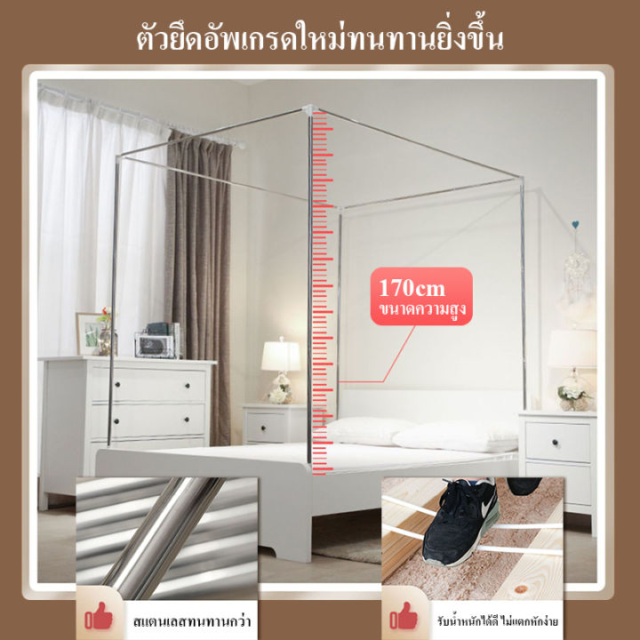 ส่งฟรี-th-home-มุ้งกันยุง-มุ้ง-มุ่งกันยุง4-5ฟุต-6ฟุต-6-6ฟุต-มุ้งครอบผู้ใหญ่-มุ้งกาง-มุ้งเต็นท์-มุงกันยุง-มุ้งกันยุง-มุ้งพับเก็บ