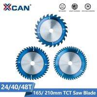 XCAN TCT Saw Blade 165มม. 24/40/48T 210มม. 24/48/60T จานตัดไม้เคลือบนาโนสีฟ้าใบมีดเลื่อยวงเดือนคาร์ไบด์1ชิ้น/3ชิ้น