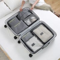 MUJI Travel Storage Bag Suitcase Clothes Clothes Travel Necessary Supplies Six-piece Organizer Pack Packing Set