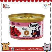 อาหารเปียกแมว  BURP  85g