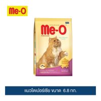 [ลด 50%] ส่งฟรีทุกรายการ!! มีโอ อาหารแมวโต(เปอร์เซีย)6.8กก. / Me-O Persian Cat Food 6.8 kg.