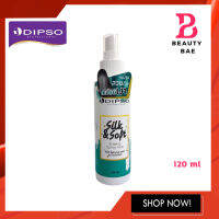 (สเปรย์เงา) DIPSO ซิลล์ แอนด์ ซอฟท์ ชีนนี่ สเปรย์มิสท์ 120 ml