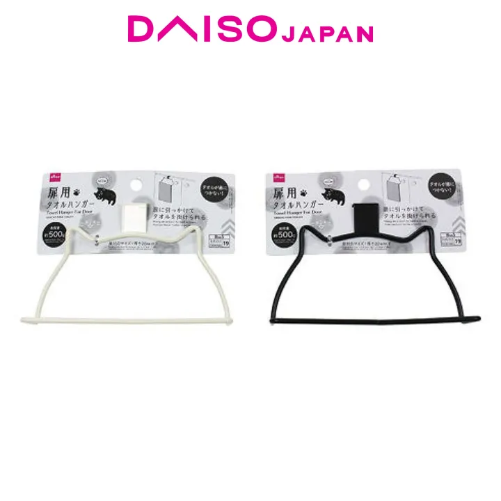 Daiso Cat Door Towel Holder Lazada PH