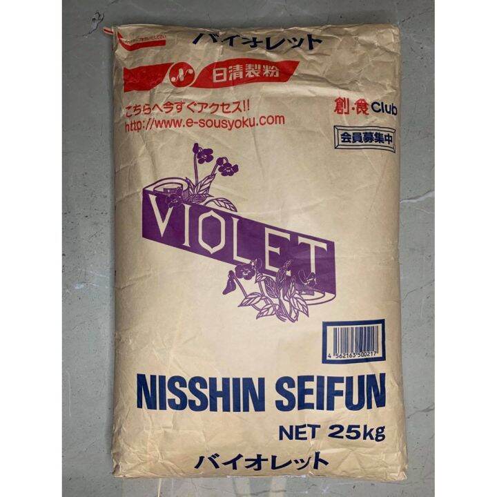 Nisshin Seifun Japanese Cake Flour 1kg Lazada PH