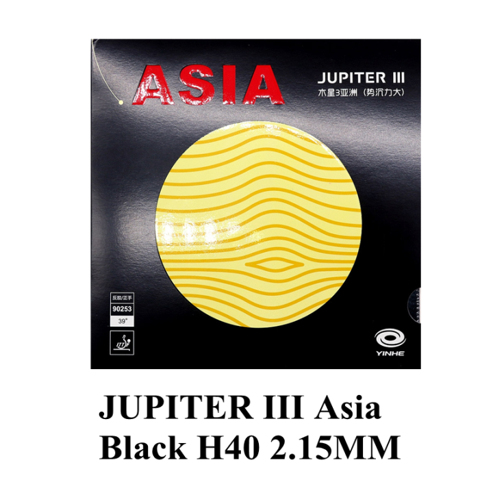 yinhe-jupiter-3-jupiter-iii-asian-sticky-attack-amp-loop-forehand-galaxy-ปิงปองยางปิงปองฟองน้ำ