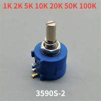 1PC 3590S-2 102 202 502 103 Series Resistance potentiometer 1K 2K 5K 10K 20K 50K 100K Ohm Potentiometer Adjustable Resistor