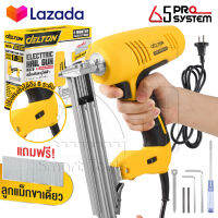 DELTON เครื่องยิงแม็กไฟฟ้า ตะปูไฟฟ้า ขาเดี่ยว F30 ปรับความแรงได้ 6 ระดับ 3100W Electric Nail Gun รุ่นใหม่ DT-F30 (ขาเดี่ยว)