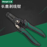 Deer long wire stripping pliers electrician multi-function wire cutters line pressing pliers ribbon cable lines to dial the clamp automatically gathers up skin peeling pliers