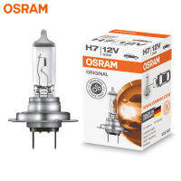 OSRAM H7 12V 55W PX26d 64210 Original Line ไฟหน้ารถฮาโลเจนหลอดไฟอัตโนมัติ3200K โคมไฟมาตรฐาน OEM Made In Germany (เดี่ยว)