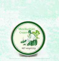 【✆New✆】 qiaojiug Moxa Moxibustion Cream กันแมลงยุงกัดสดชื่นป้องกันการอักเสบ Mugwort อาการปวดคอ