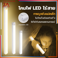 โคมไฟ LED ไร้สาย ไฟเซ็นเซอร์ ไฟฉุกเฉิน ไฟติดผนังไร้สาย20/30/50W อเนกประสงค์ 3 เกียร์ปรับได้ ชาร์จ 1ครั้งอยู่ได้ 1เดือน