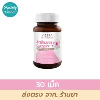 Vistra Sakura Extract &amp; Marine Collagen Plus C 30 tablets