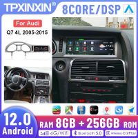 12.0 2 Din Android 8G + 256G สำหรับ Audi Q7 4L 2005-2015วิทยุติดรถยนต์ระบบนำทาง GPS เครื่องเล่นมัลติมีเดียออโต้สเตอริโอ DSP Carplay