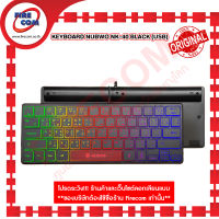 คีย์บอร์ด KEYBOARD NUBWO NK-40 BLACK (USB) สามารถออกใบกำกับภาษีได้