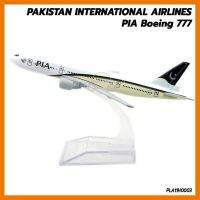 สินค้าขายดี!!! โมเดลเครื่องบิน PAKISTAN INTERNATIONAL AIRLINES PIA Boeing 777 (16 cm) พร้อมฐานวางตั้งโชว์ ## โมเดล โมเดลรถ ของเล่น ของสะสม รถ หุ่นยนต์ ตุ๊กตา โมเดลนักฟุตบอล ฟิกเกอร์ Model