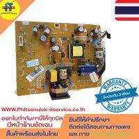 Power supplyE2213c Power Board E2213 715G4210-P01-004-0H1S