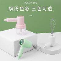 ✥ electric egg beater multi-function cream whisk charging baking mixing machine