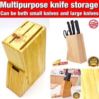 Multipurpose knife ที่เสียบมีด กล่องไม้ ชุดมีดอเนกประสงค์ ที่เสียบมีด ที่เก็บมีดทำครัว ที่เสียบมีด Kitchen Knife Storage Rack T0278