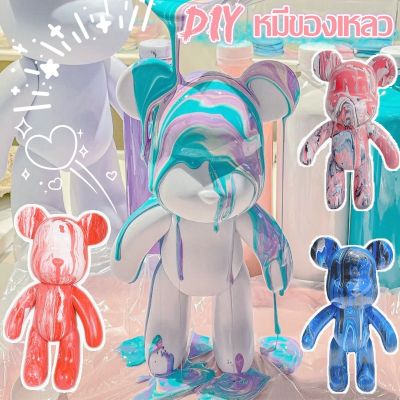 【Familiars】หมีของเหลว 23CM DIY Bearbrick ภาพวาดของเหลวหมีรุนแรง Tiktok ของเล่นทำมือของตกแต่งบ้าน ทาสีฟรี