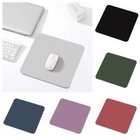 □ Computer Mousepad Double-sided Square Small Waterproof Thickened Non-slip Faux Leather Solid Color Laptop Mouse Mat