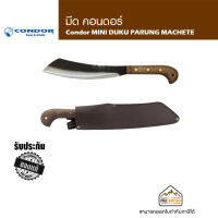 Condor MINI DUKU PARUNG MACHETE (4.5MM 420)