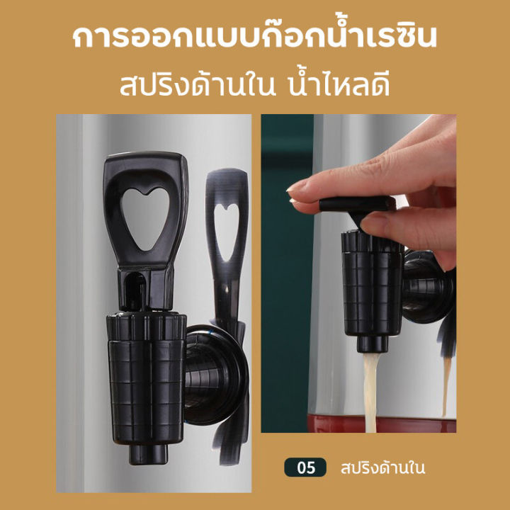 gregory-milk-tea-barrel-ถังชานม-ถังพักชา-ชานมไข่มุก-ถังน้ำร้อน-สแตนเลส-ขนาด-6-ลิตร-เก็บอุณหภูมิร้อน-เย็น-เก็บความร้อนนาน-24-ชั่วโมง-สีดำ