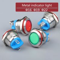 1 Led Metal Indicator Lamp 16mm19mm22mm Waterproof Signal Light 3V 6V 12V 24V 220V Screw Connection Welding Pin Red Yellow Blue