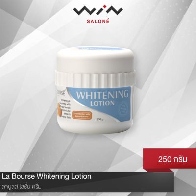 La Bourse Whitening Lotion ลาบูสส์ ไวท์เทนนิ่ง โลชั่น  ครีม 250 กรัม  โลชั่นบำรุงผิว ลดความหมองคล้ำ และ ริ้วรอย