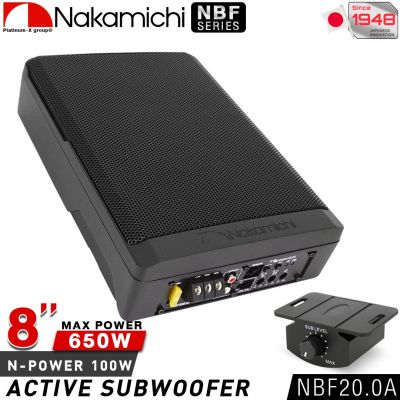 NAKAMICHI NBF20.0A SUBWOOFER 8inch SUBBOX 650W ซับบ็อก ตู้ซับ เครื่องเสียงรถยนต์ ดอกซับ10นิ้ว ลำโพงซับวูฟเฟอร์