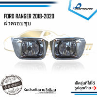 ไฟตัดหมอกแรนเจอร์ 2018 2019 2020 FORD RANGER ฝาครอบชุบโครเมียม ปี2018-2020 SPOTLIGHT สปอร์ตไลท์ foglamp sportlight