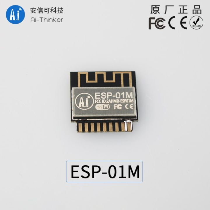 esp8266-01-esp-01-esp-01m-esp-01s-esp8266อนุกรมโมดูล-wifi-1mb-แฟลชโดย-ai-thinker