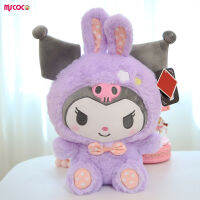 MSCOCO ตุ๊กตาตุ๊กตาของเล่นยัดไส้ Sanrio น่ารักน่ารักสร้างสรรค์จำลอง Boneka Mainan สำหรับเด็กของขวัญสะดวกสบายสำหรับเด็ก