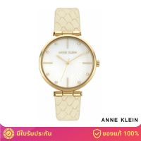 Anne Klein AK/3754MPCR นาฬิกาข้อมือผู้หญิง สีครีม/ทอง