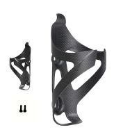 20212pcs sports kettle Carbon Fiber Bicycle Water Bottle Cage MTB Road Bike Bottle Holder Ultra Light Cycle Equipment Mattelight