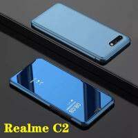 Case Realme C2 เคสเปิดปิดเงา Smart Case เคสฝาเปิดปิดเงา สมาร์ทเคส ตั้งได้ realme C2 เคสกระเป๋า เคสเงา