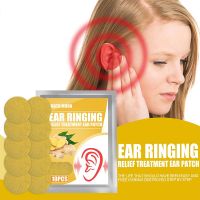 Tinnitus Treatment Patch Ear Pain Hearing Weaken Neuropathic Earache Sticker Ear Health Herbal Plaster Health Care