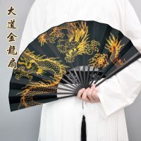 Guanyin Heart Sutra Golden Dragon Large Folding Fan Cloth Bamboo FanDomineering Hand Fan Home Decorations Tassel Prop Fan