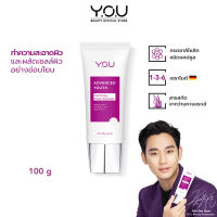 YOU Advanced Youth Purifying Foam Cleanser เฟเซียล ซูปเปอร์ เจนเทอร์ คลีนเซอร์ โฟม 100g