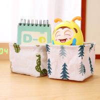 1PC DIY Desktop Storage Basket Foldable Sundries Bin Underwear Toy Storage Box Cosmetic Book Organizer Stationery Bag Container