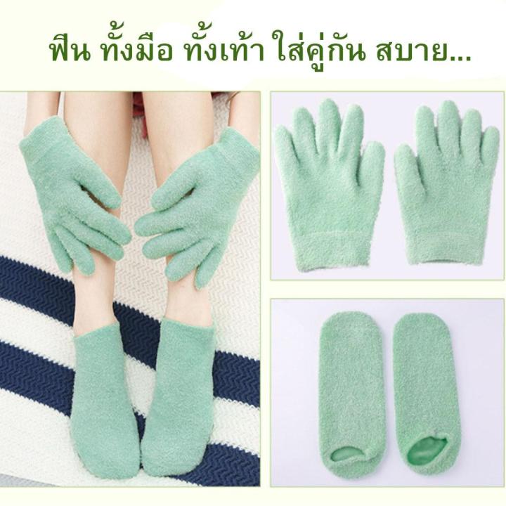 ถุงเท้าสปา-ถุงเท้าเจล-นุ่มเท้า-ใช้ครั้งแรกเห็นผล-spa-moisture-gel-glove-ถุงเท้า-ผสมอโรเวล่า-วิตามินอี-บำรุงให้เท้านุ่ม-จำนวน-1-คู่