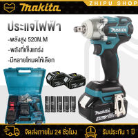 Makita ประแจไฟฟ้า 18V บล็อกไฟฟ้าแรงๆ บล๊อคไฟฟ้า ประแจผลกระทบ บล็อกลมไฟฟ้า เครื่องขันน็อตไร้สาย เครื่องมือไฟฟ้า ประแจบล็อก ชุดเครื่องมือประแจ สำหรับบิดน๊อตและถอดล้อรถ