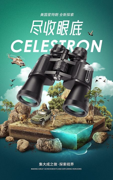 celestron-startron-g2เกม-startron-กล้องส่องทางไกล-hd-สภาพแสงน้อยการมองเห็นได้ในเวลากลางคืนกลางแจ้งแบบพกพา