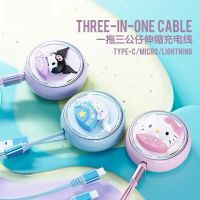 Sanrio Cinnamoroll Hellokitty Kuromi Kawaii Three-In-One Telescopic Data Cable One-To-Three Android Type-C Fast Charging Cable