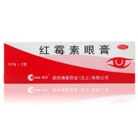 Erythromycin eye ointment conjunctivitis blepharitis external infection trachoma itchy pain medicine antibacterial and anti-inflammatory