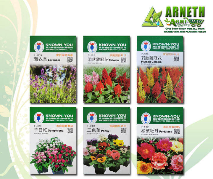 FLOWER PLANT SEEDS BY KNOWN YOU Lazada PH
