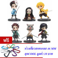 ND THAILAND ของเล่นเด็ก โมเดล ตุ๊กตา ดาบพิฆาตอสูร โมเดลตั้งโต๊ะ เซท 6 ตัว Q POSKET KIMETSU NO YAIBA