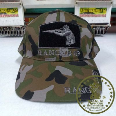 หมวกแก๊ป RANGER ลายพราง